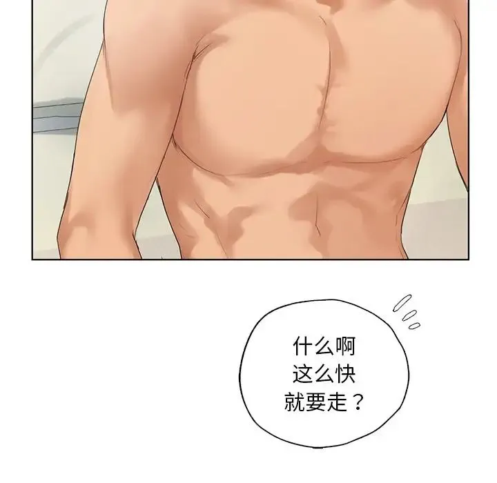 都市男女 - 第19话 - page 80