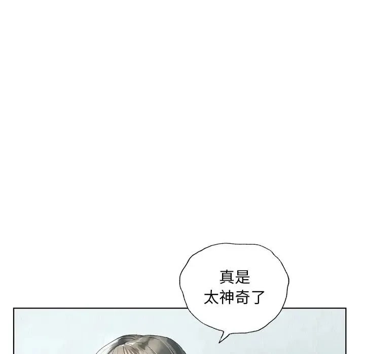 都市男女 - 第19话 - page 86