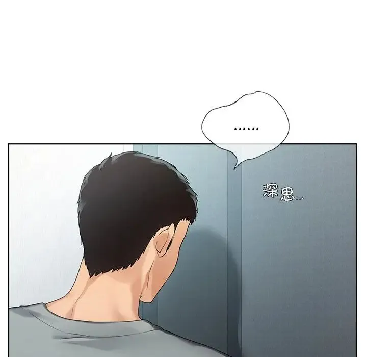 都市男女 - 第19话 - page 95