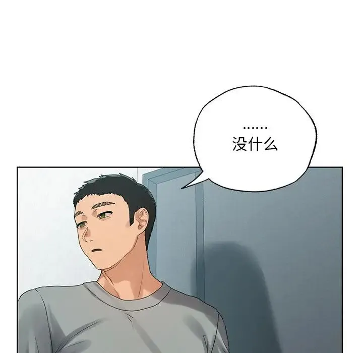 都市男女 - 第19话 - page 100
