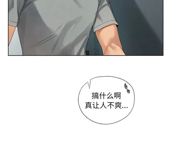 都市男女 - 第19话 - page 101