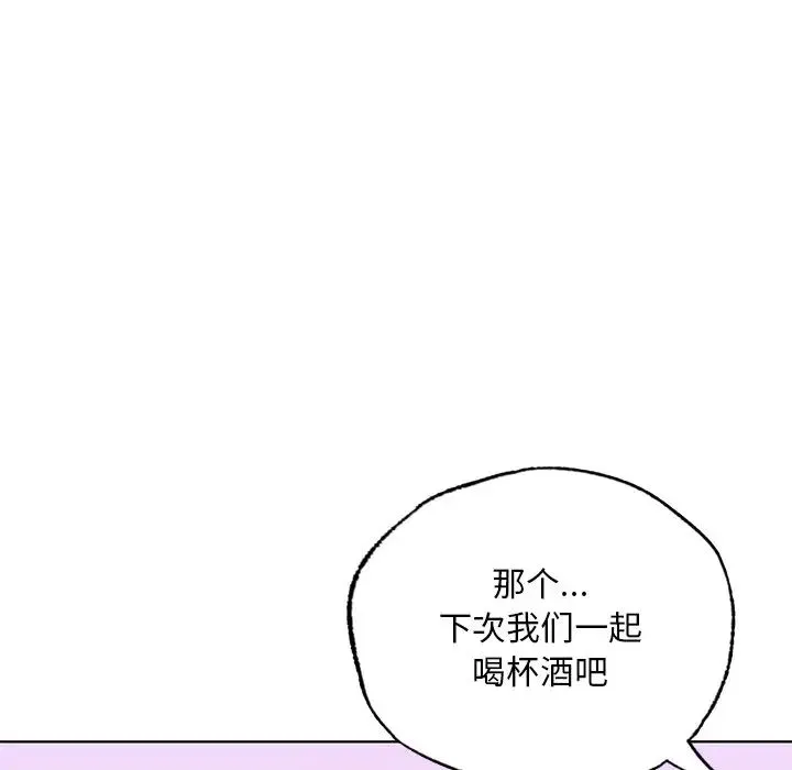 都市男女 - 第19话 - page 102