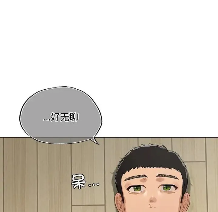 都市男女 - 第19话 - page 113