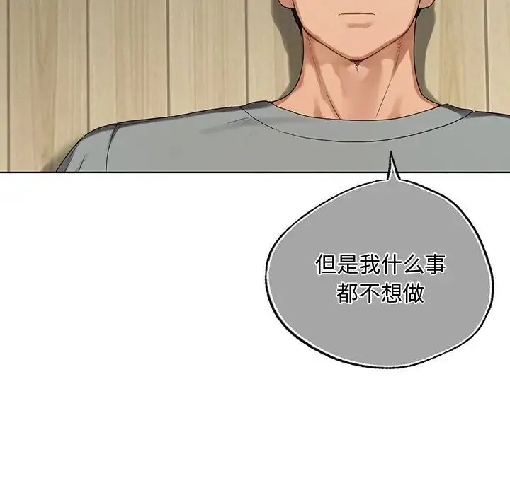 都市男女 - 第19话 - page 114
