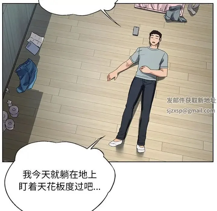 都市男女 - 第19话 - page 131