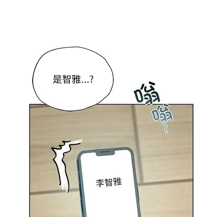 都市男女 - 第19话 - page 139