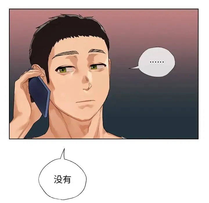都市男女 - 第19话 - page 146