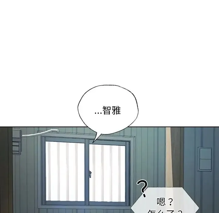 都市男女 - 第19话 - page 150
