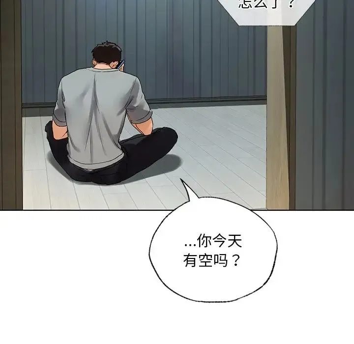 都市男女 - 第19话 - page 151