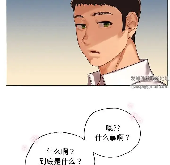 都市男女 - 第19话 - page 169
