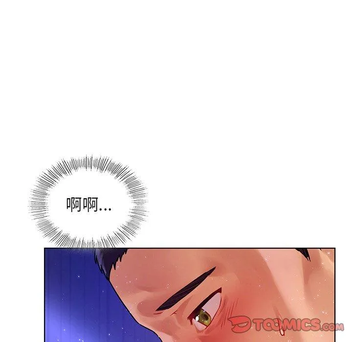都市男女 - 第7话 - page 15