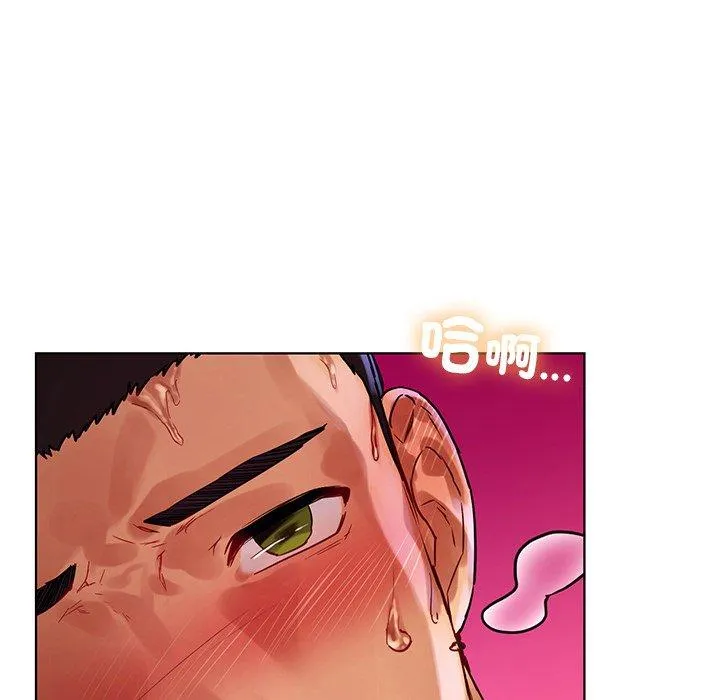 都市男女 - 第7话 - page 26