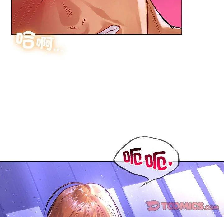 都市男女 - 第7话 - page 27