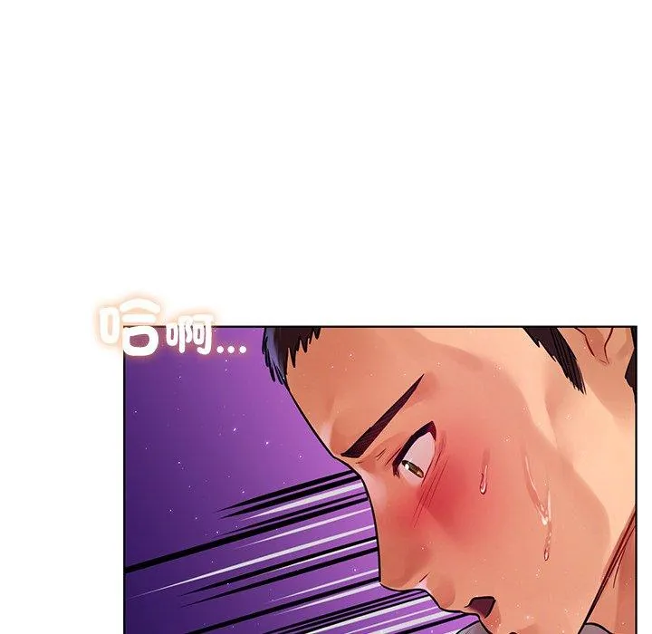 都市男女 - 第7话 - page 35