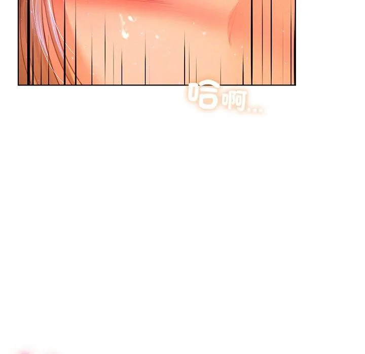 都市男女 - 第7话 - page 37