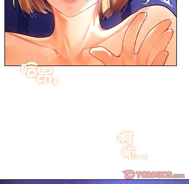 都市男女 - 第7话 - page 45
