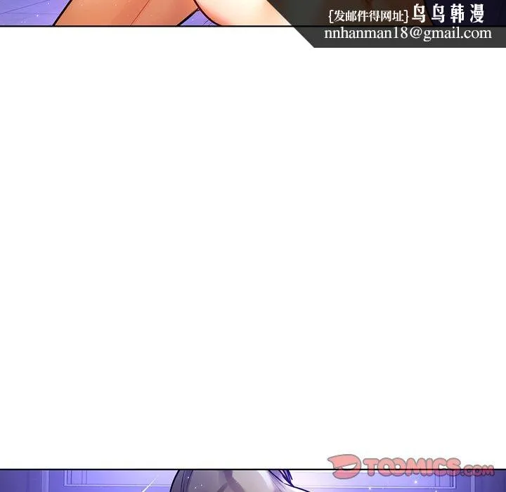 都市男女 - 第7话 - page 66