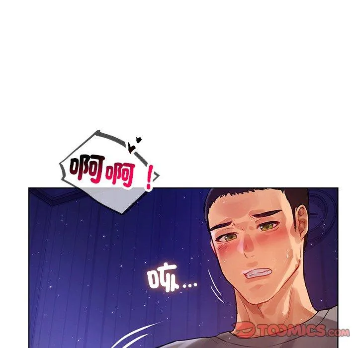 都市男女 - 第7话 - page 75