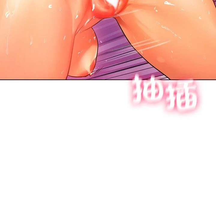 都市男女 - 第7话 - page 80