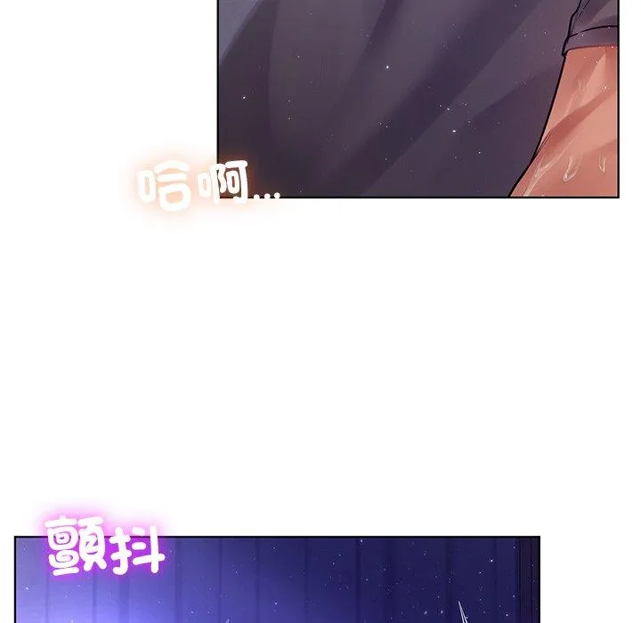 都市男女 - 第7话 - page 94