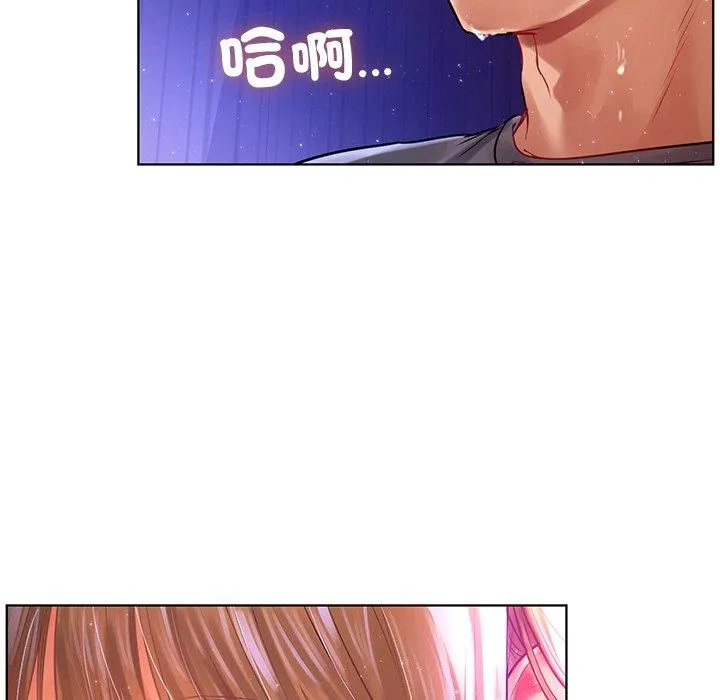 都市男女 - 第7话 - page 101