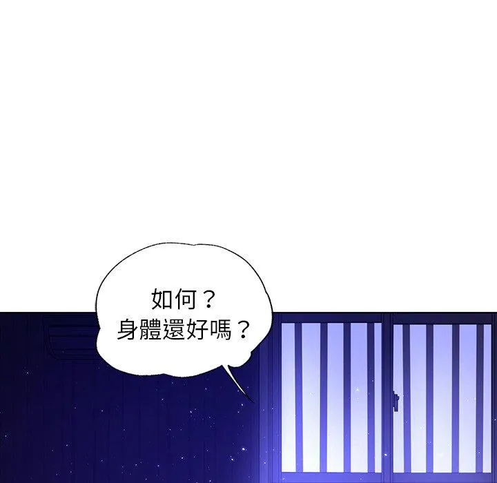 都市男女 - 第7话 - page 107