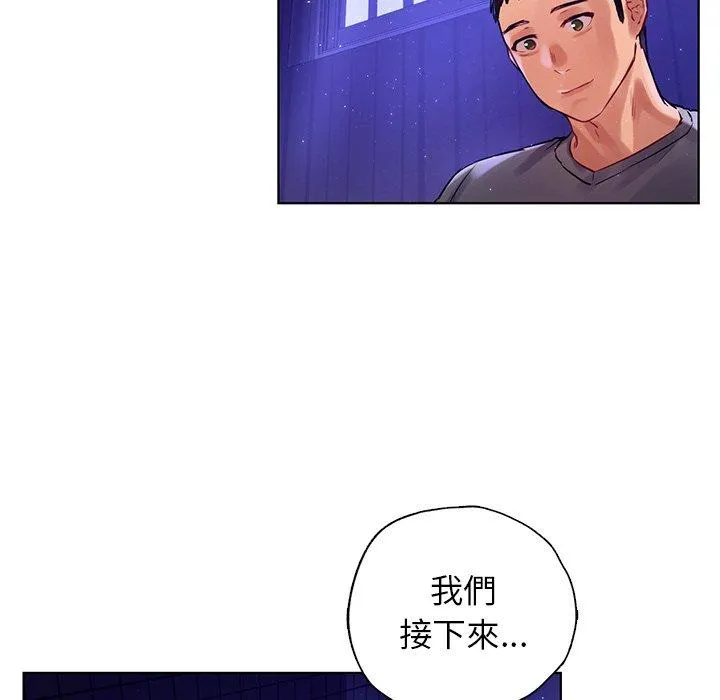 都市男女 - 第7话 - page 115