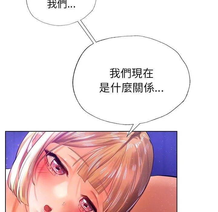 都市男女 - 第7话 - page 118