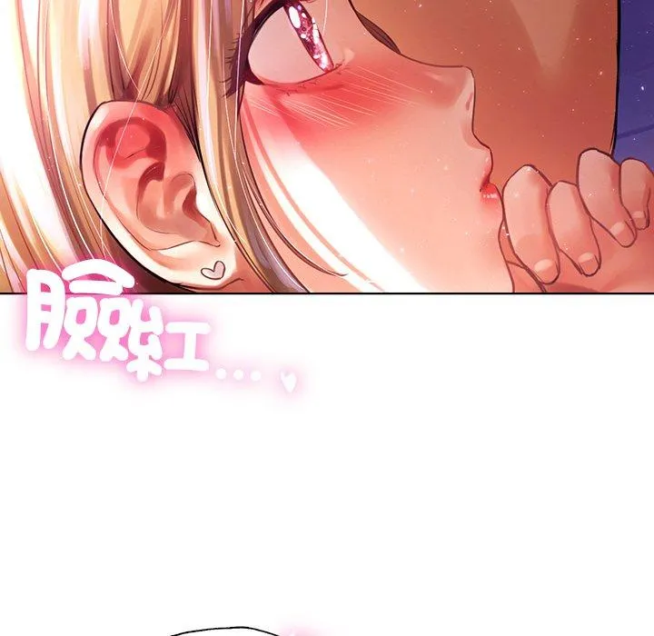 都市男女 - 第7话 - page 124