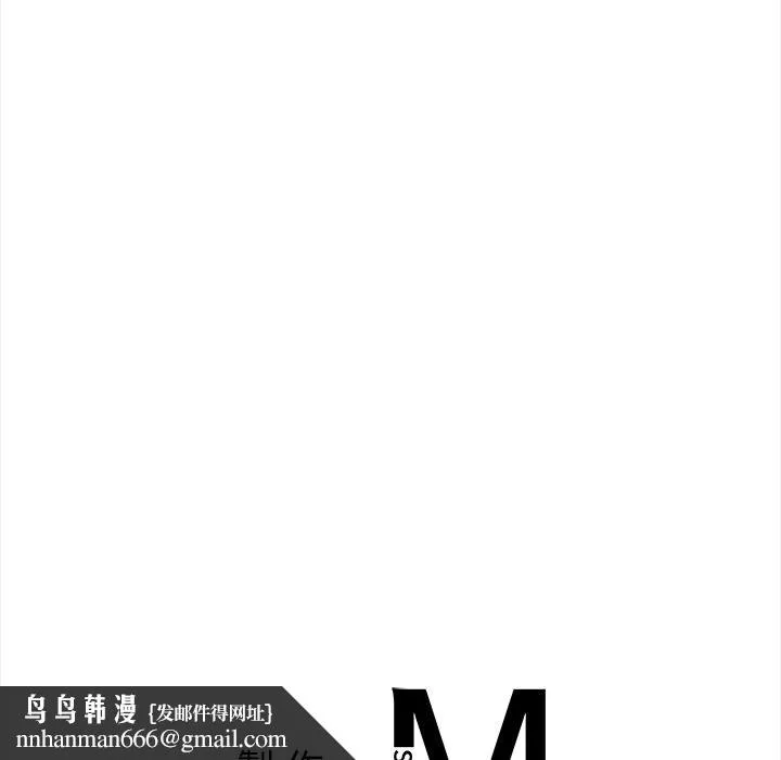 都市男女 - 第7话 - page 130