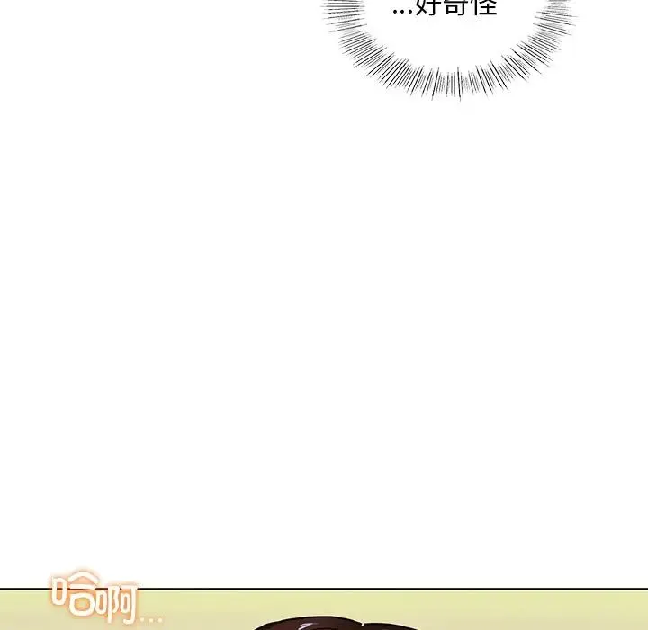 都市男女 - 第17话 - page 22