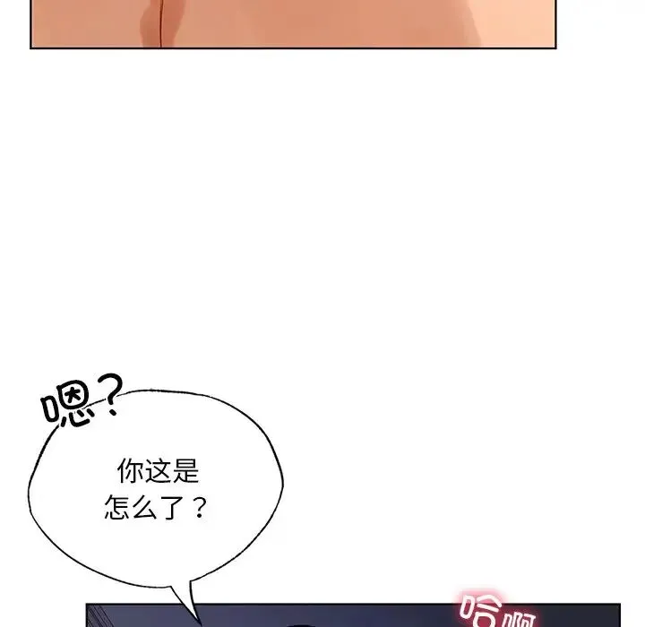 都市男女 - 第17话 - page 34