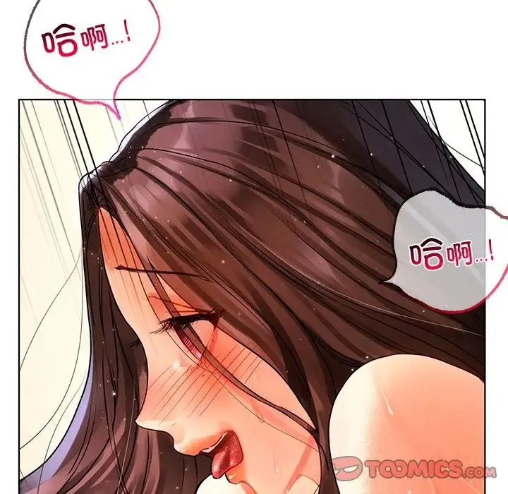 都市男女 - 第17话 - page 63