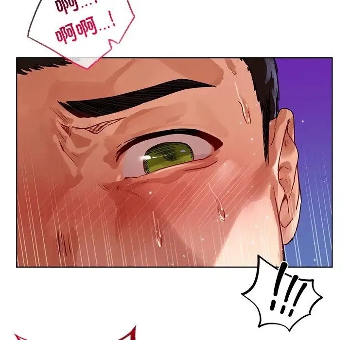都市男女 - 第17话 - page 78