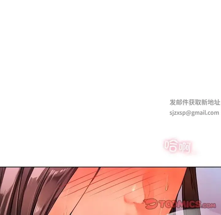 都市男女 - 第17话 - page 87