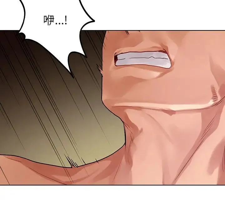 都市男女 - 第17话 - page 91