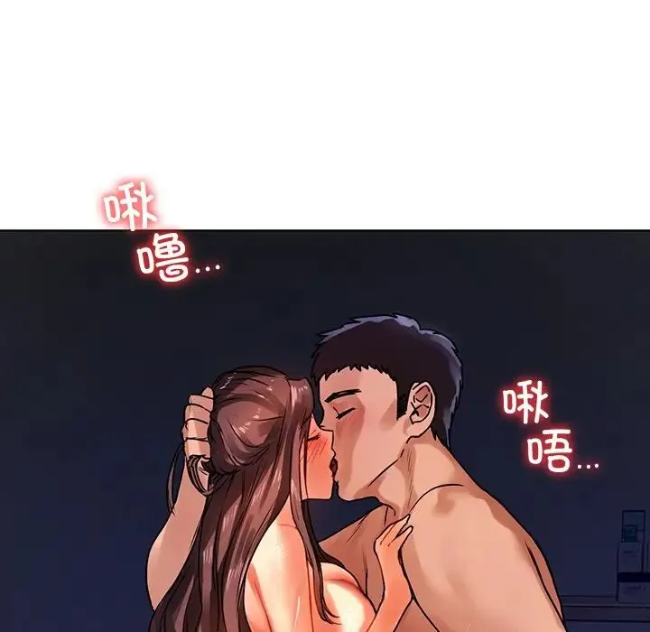 都市男女 - 第17话 - page 98