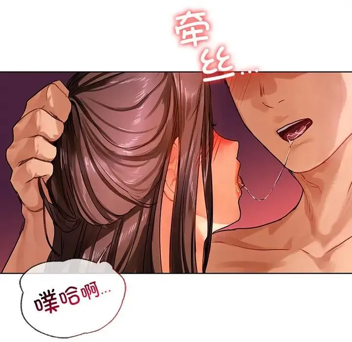 都市男女 - 第17话 - page 101