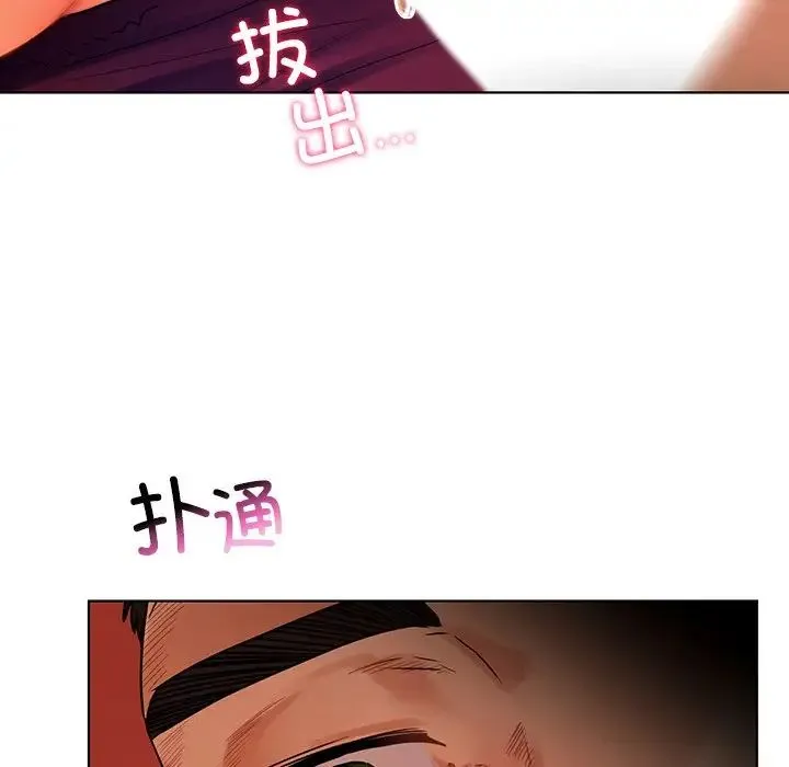 都市男女 - 第17话 - page 107