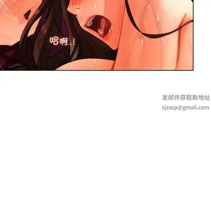 都市男女 - 第17话 - page 127