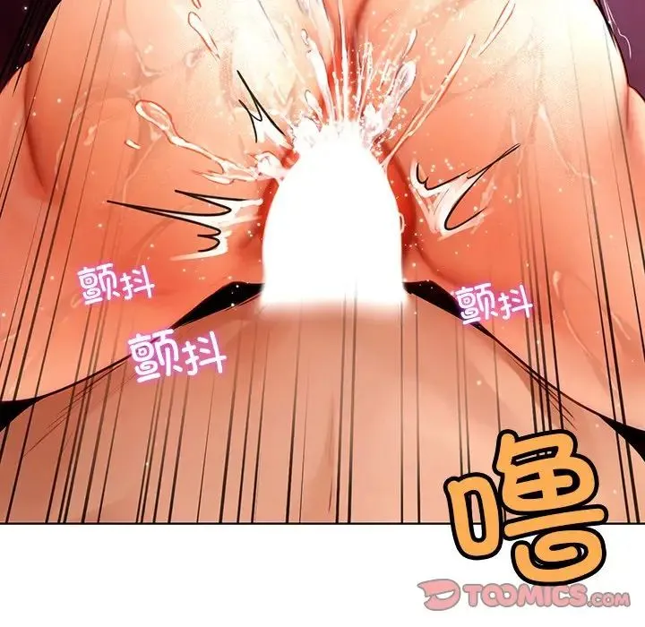 都市男女 - 第17话 - page 129