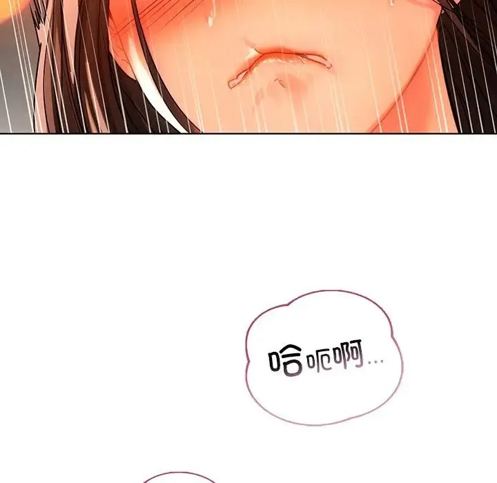 都市男女 - 第17话 - page 131