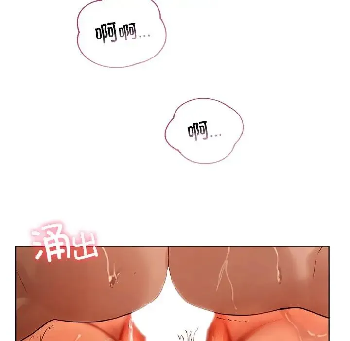 都市男女 - 第17话 - page 132