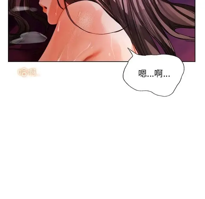 都市男女 - 第17话 - page 138