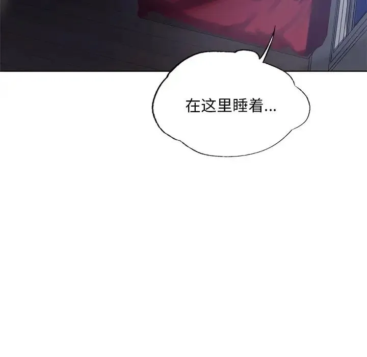 都市男女 - 第17话 - page 142