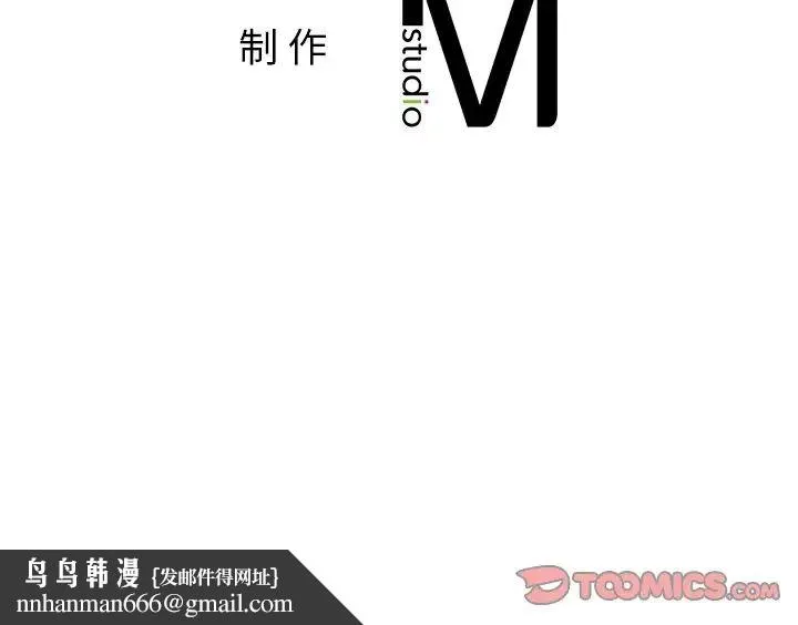 都市男女 - 第17话 - page 147