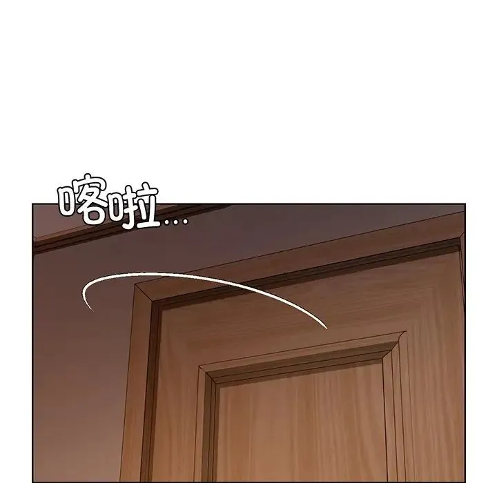 都市男女 - 第15话 - page 5