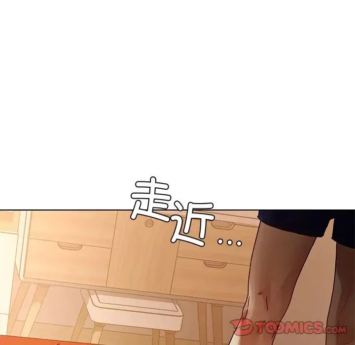 都市男女 - 第15话 - page 9