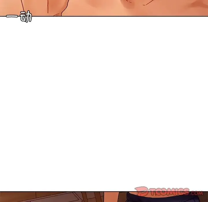 都市男女 - 第15话 - page 27