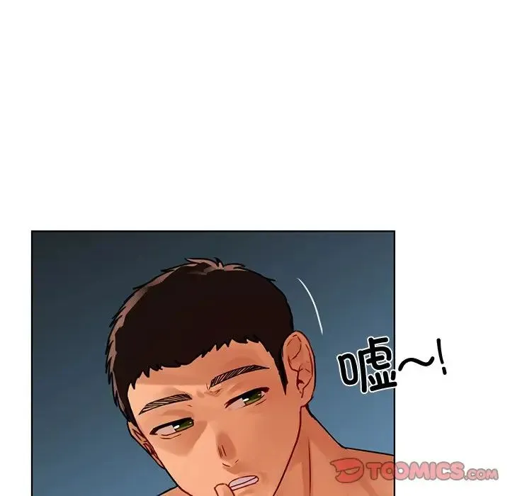 都市男女 - 第15话 - page 39